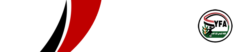 الإتحاد اليمني لكرة القدم