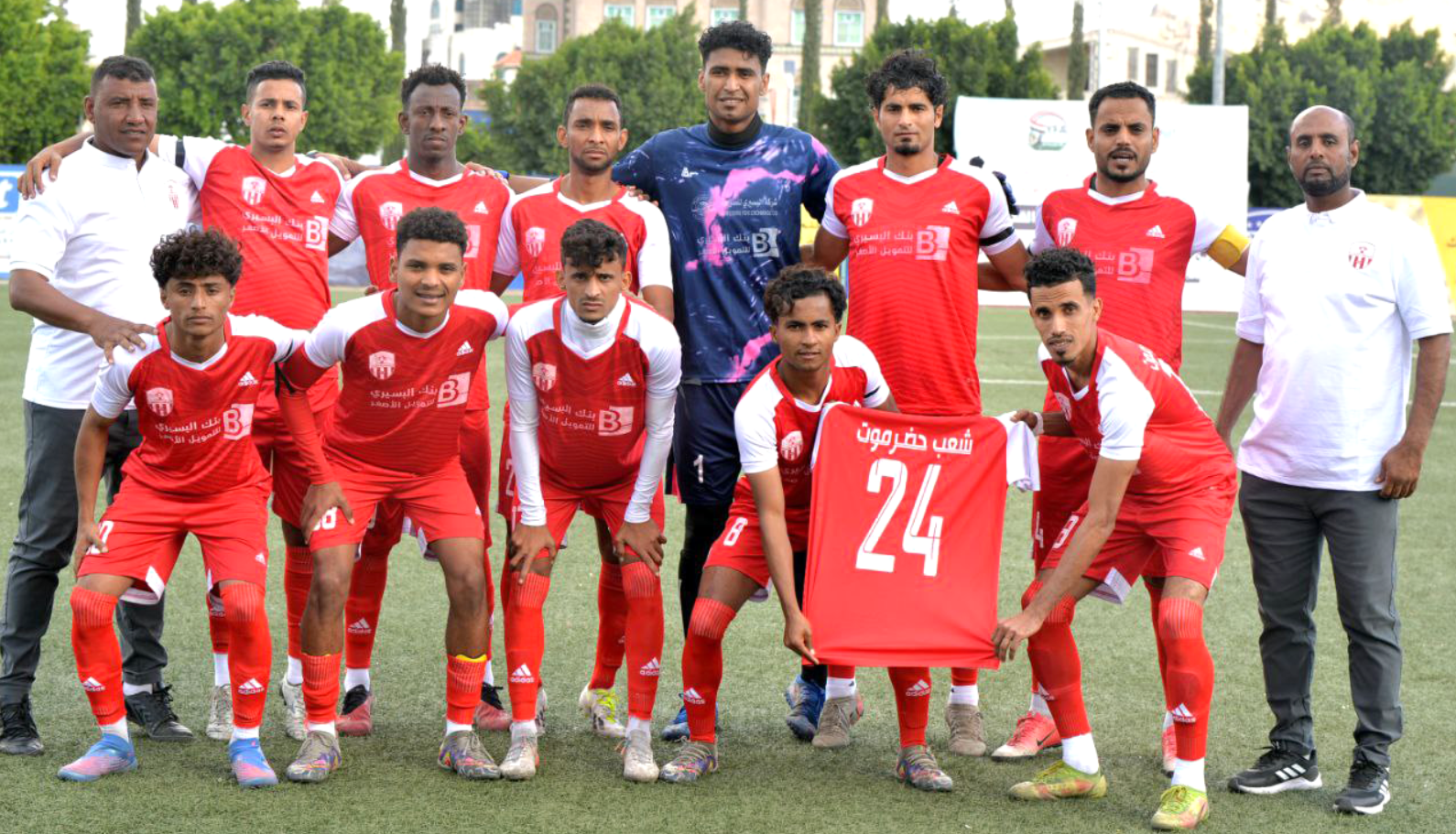 شعب حضرموت يكسب وحدة صنعاء بركلات الترجيح ويظفر ببرونز الدوري